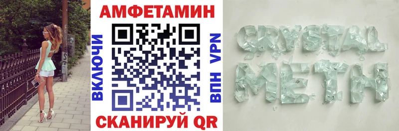 АМФЕТАМИН Розовый Купить Куйбышев