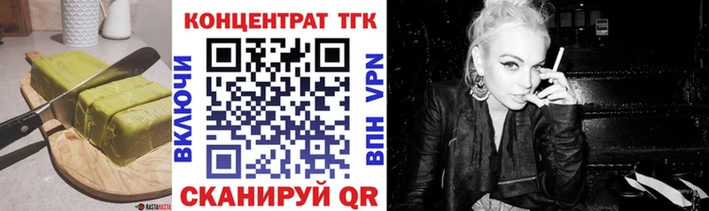 Купить закладки  Куйбышев  Печенье с ТГК конопля 