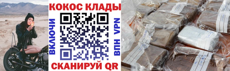 Купить закладки  Куйбышев  Cocaine Перу 