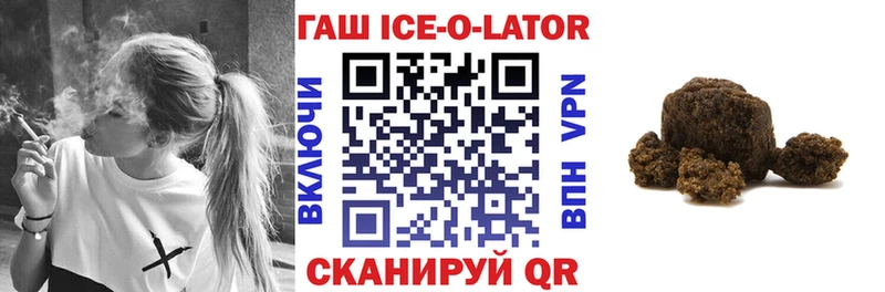 ГАШ hashish  Купить закладки  Куйбышев 