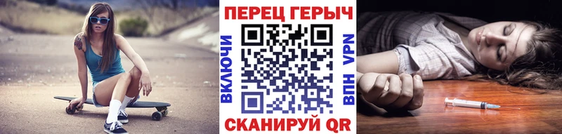 Купить  Куйбышев  Героин гречка 