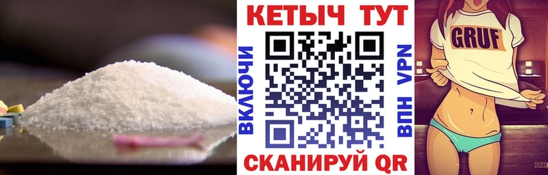Купить закладки  Куйбышев  КЕТАМИН VHQ 