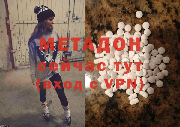 не бодяженный Волоколамск
