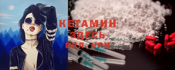 не бодяженный Волоколамск