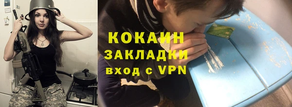 герыч Володарск