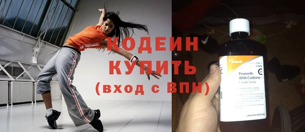 не бодяженный Волоколамск