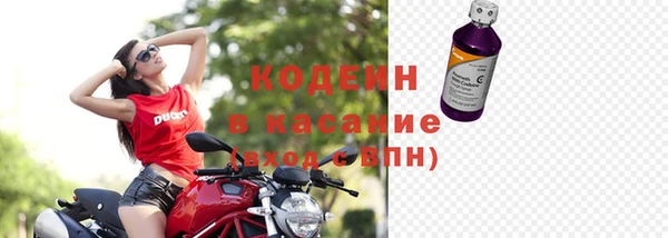 альфа пвп Вязники