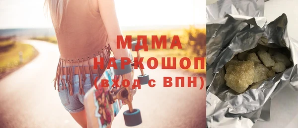 герыч Володарск