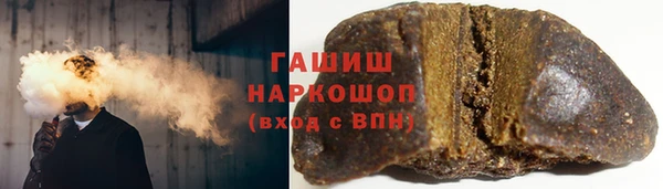 герыч Володарск