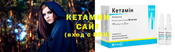 герыч Володарск