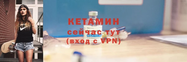герыч Володарск