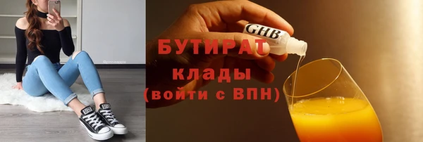 кокс Вяземский