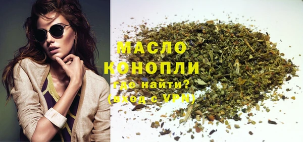 герыч Володарск
