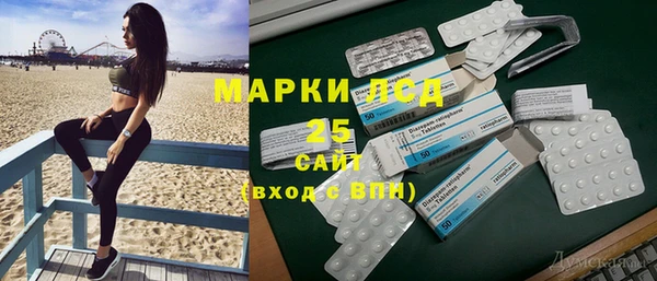 герыч Володарск