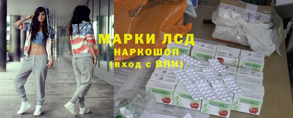 герыч Володарск