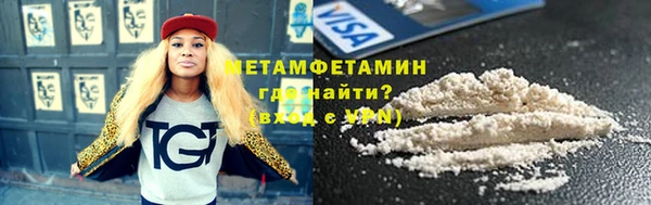 герыч Володарск