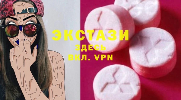 крисы Вязьма