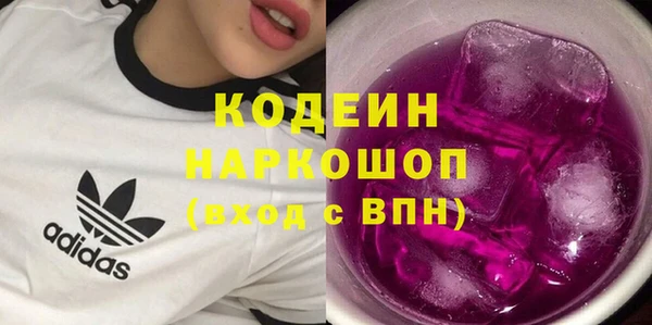 PSILOCYBIN Волосово