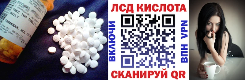 LSD-25 экстази ecstasy Куйбышев
