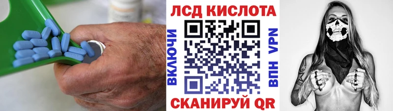ЛСД экстази кислота  Купить  Куйбышев 