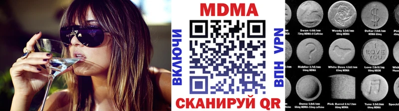 Купить где  Куйбышев  МДМА молли 
