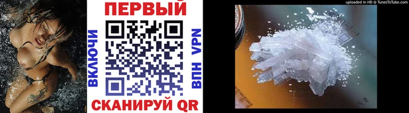 Купить закладки  Куйбышев  МЕТАМФЕТАМИН кристалл 